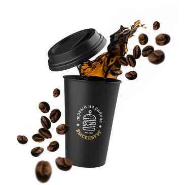 Свежий кофе